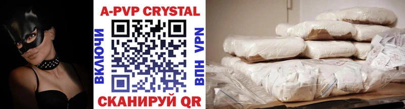 Купить закладку Марихуана  A-PVP  ГАШИШ  Мефедрон  Кокаин  Отрадная