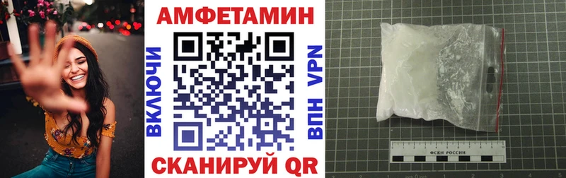 Амфетамин Розовый  Купить закладки  Отрадная 