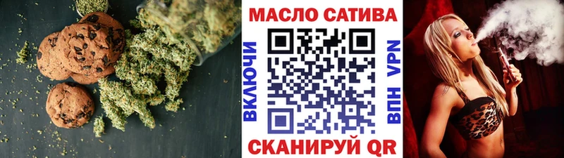 Cannafood марихуана  Купить закладки  Отрадная 