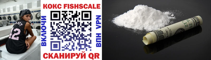 Купить  Отрадная  Cocaine Эквадор 