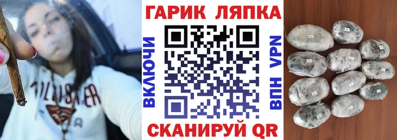 Купить где  Отрадная  ГАШ ice o lator 