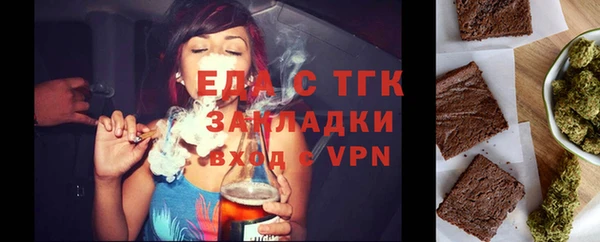 спиды Майский