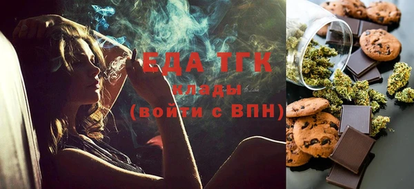 ПСИЛОЦИБИНОВЫЕ ГРИБЫ Магадан