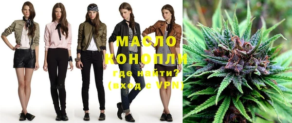 ПСИЛОЦИБИНОВЫЕ ГРИБЫ Магадан