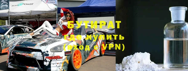 герыч Магас