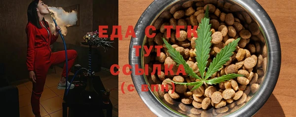 герыч Магас