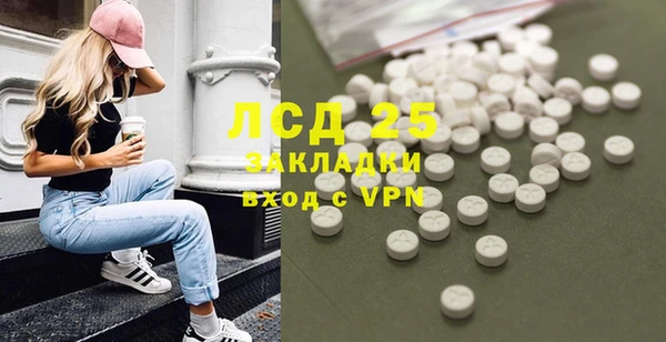 герыч Магас