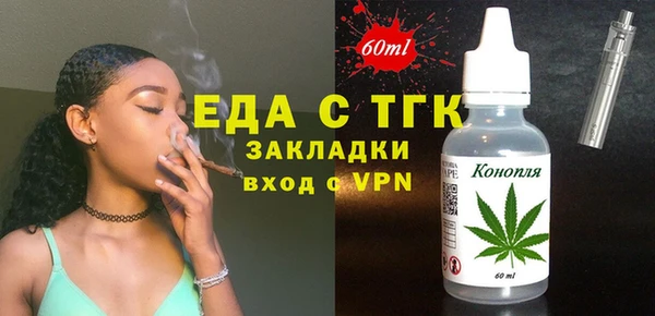 спиды Майский