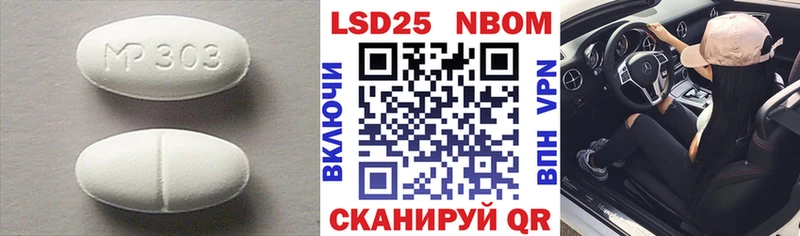 Купить  Отрадная  LSD-25 экстази кислота 