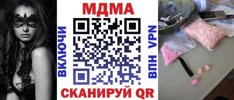Купить где  Отрадная  МДМА VHQ 