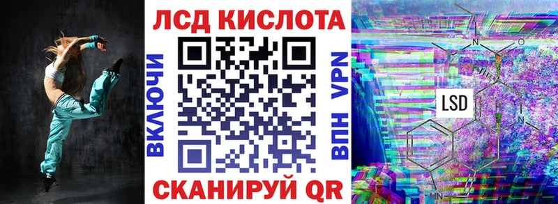 Наркотические марки 1500мкг  Купить  Отрадная 