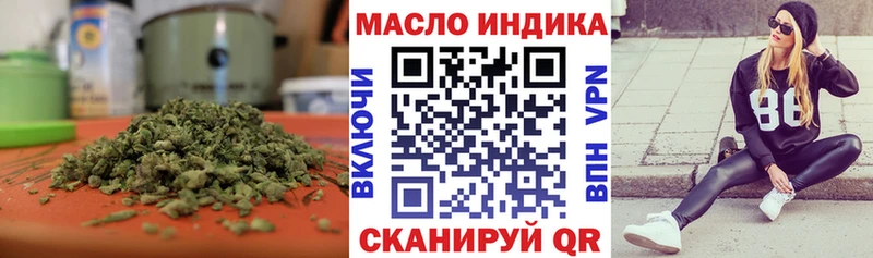 ТГК вейп с тгк  Купить  Отрадная 