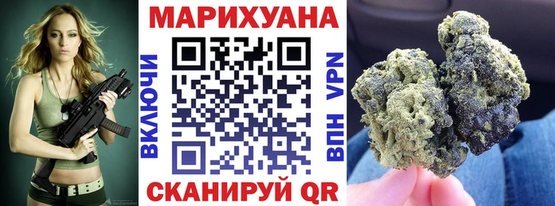 Купить  Отрадная  МАРИХУАНА MAZAR 